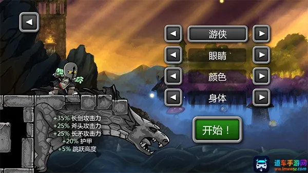 神奇的横冲直撞(魔法狂暴冒险游戏) 神奇的横冲直撞(魔法狂暴冒险游戏)