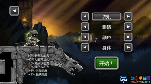 神奇的横冲直撞(魔法狂暴冒险游戏) 神奇的横冲直撞(魔法狂暴冒险游戏)