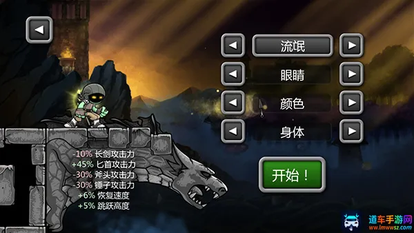 神奇的横冲直撞(魔法狂暴冒险游戏) 神奇的横冲直撞(魔法狂暴冒险游戏)