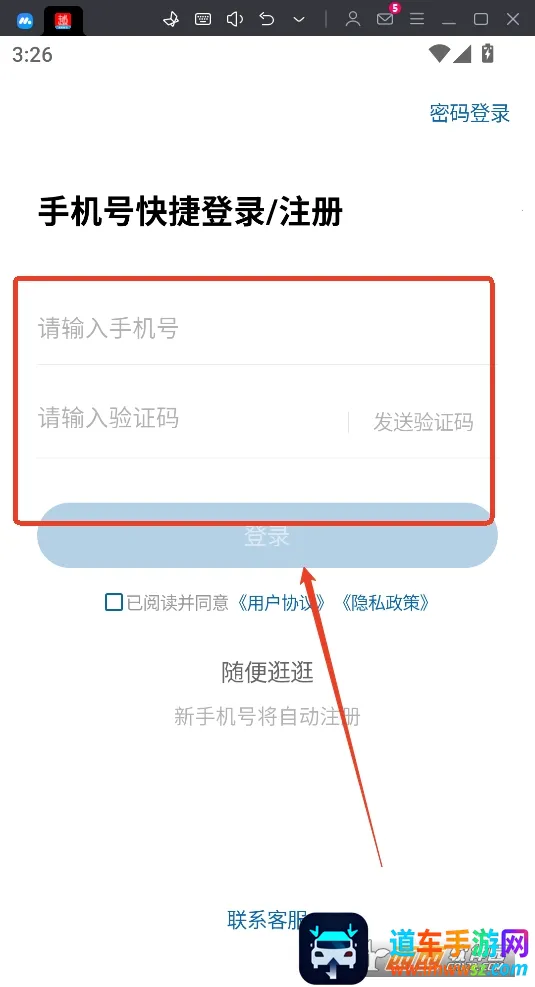越哥医考2026官方正版 越哥医考2026官方正版