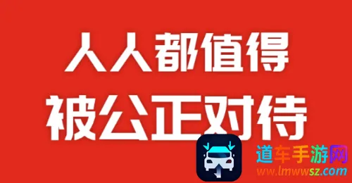 律师馆法律咨询安卓版手机版 律师馆法律咨询安卓版手机版