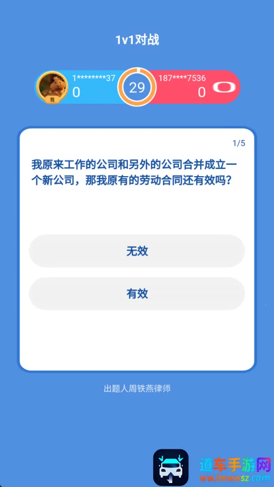 律师馆法律咨询安卓版手机版 律师馆法律咨询安卓版手机版