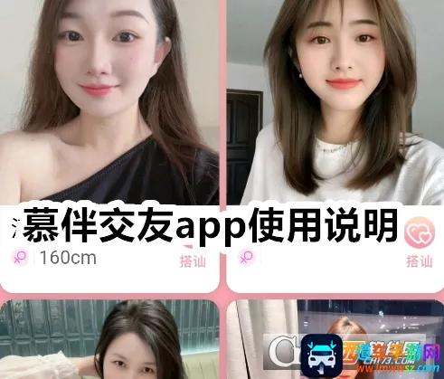 慕伴(在线陪伴平台) 慕伴(在线陪伴平台)