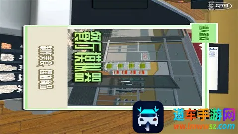 王牌美食家安卓版手机版 王牌美食家安卓版手机版
