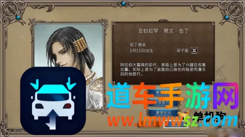大航海时代2 第6张图