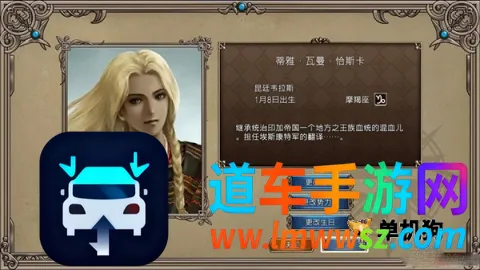 大航海时代2 第7张图