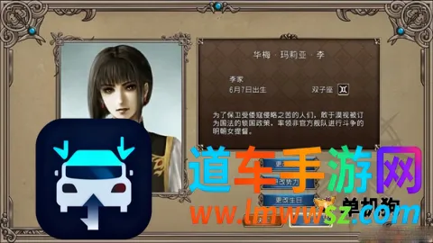 大航海时代2 第4张图