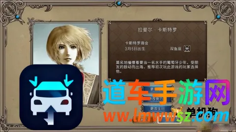 大航海时代2 汉化版2026最新版本 大航海时代2 汉化版2026最新版本