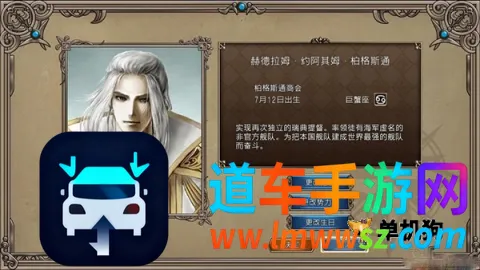 大航海时代2 第3张图