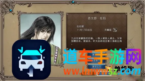 大航海时代2 汉化版2026最新版本 大航海时代2 汉化版2026最新版本
