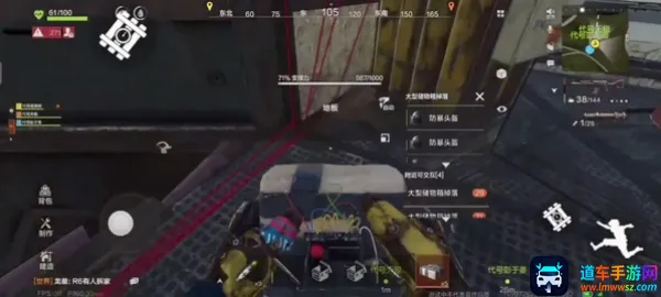 失控进化手机版