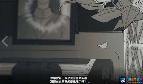 你离开之后(乙女情感叙事游戏) 你离开之后(乙女情感叙事游戏)