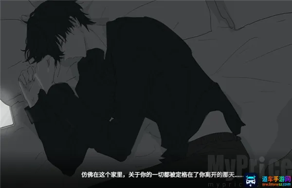 你离开之后