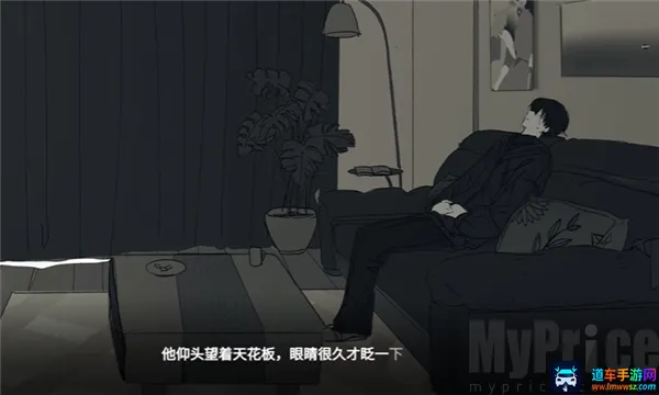 你离开之后(乙女情感叙事游戏) 你离开之后(乙女情感叙事游戏)