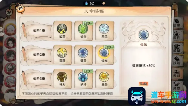 ��ǿ��ʦһ�۰�2026�ٷ�����