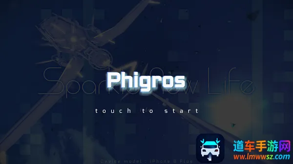 ƨ����phigros2026���°汾