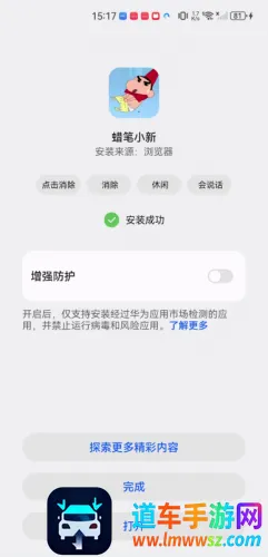 蜡笔小新影视最新手机版 蜡笔小新影视最新手机版