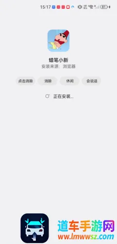 蜡笔小新影视最新手机版 蜡笔小新影视最新手机版