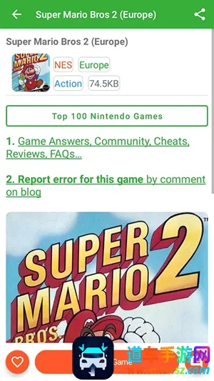GameBase2026最新版本 GameBase2026最新版本