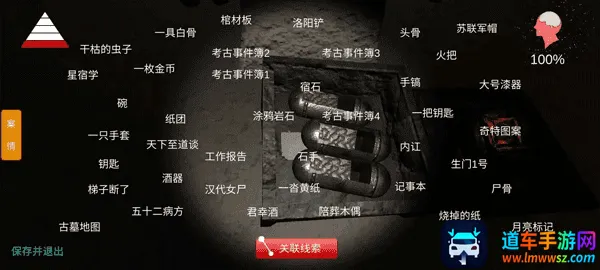 朱孝坤疑案最新手机版 朱孝坤疑案最新手机版