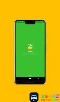 zfon2026最新版本 zfon2026最新版本