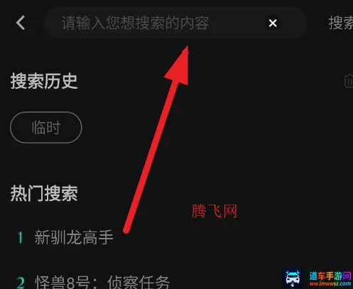瓜子影视app官方荣耀版 瓜子影视app官方荣耀版