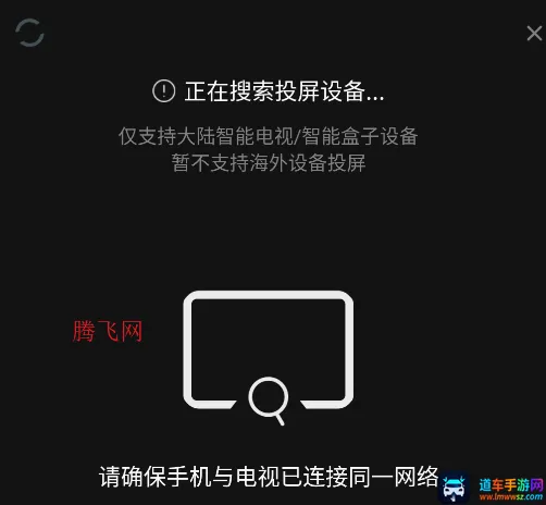 瓜子影视app官方荣耀版 瓜子影视app官方荣耀版