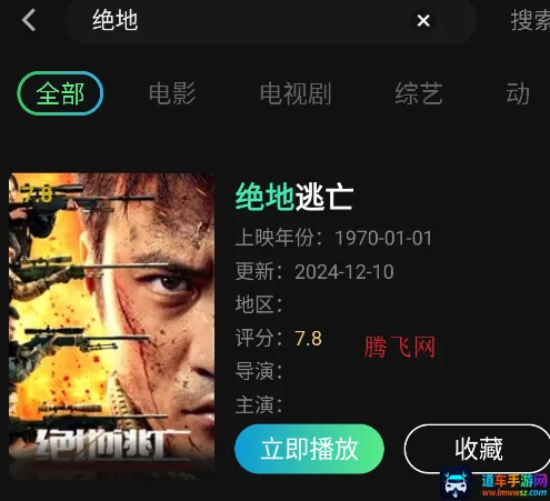 瓜子影视app官方荣耀版 瓜子影视app官方荣耀版