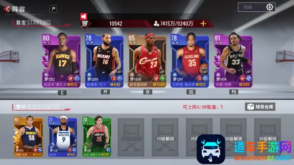 NBA篮球世界(篮球经营游戏) NBA篮球世界(篮球经营游戏)