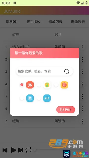 JuMusic(���ֲ�����Ӧ��)