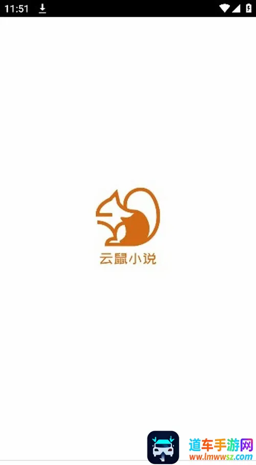 云鼠小说2026官方最新版本 云鼠小说2026官方最新版本