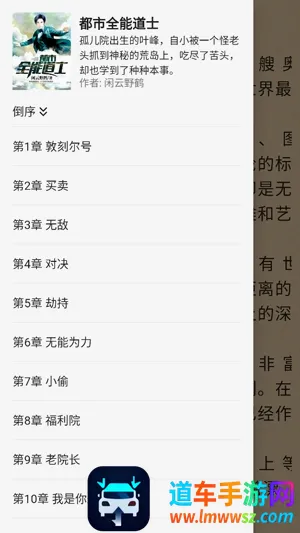 云鼠小说2026官方最新版本 云鼠小说2026官方最新版本