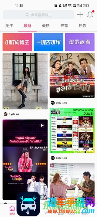 小时尚(时尚穿搭平台) 小时尚(时尚穿搭平台)