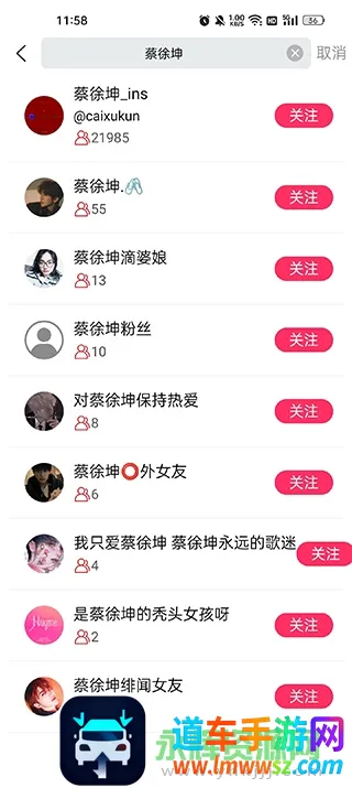 小时尚(时尚穿搭平台) 小时尚(时尚穿搭平台)