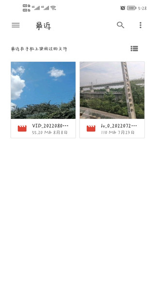 音乐速度变更器(音频编辑工具) 音乐速度变更器(音频编辑工具)