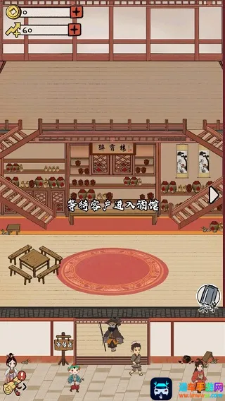 江城十里铺(经营模拟游戏) 江城十里铺(经营模拟游戏)