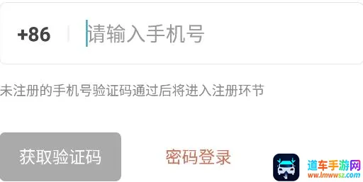 红旗e岗通(社区办公软件) 红旗e岗通(社区办公软件)