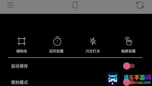 维美时间相机Pro2026官方最新版本 维美时间相机Pro2026官方最新版本