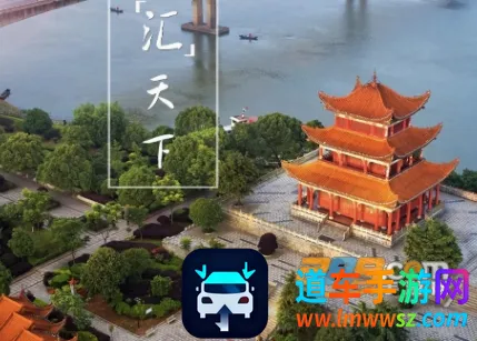 智慧湘阴最新手机版 智慧湘阴最新手机版