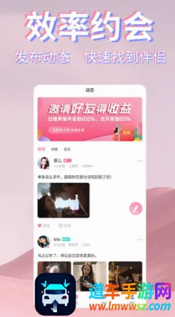 初见桃花(约会社交手游) 初见桃花(约会社交手游)
