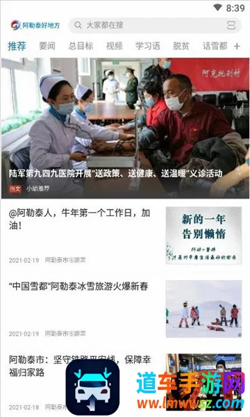 阿勒泰好地方2026官方正版 阿勒泰好地方2026官方正版
