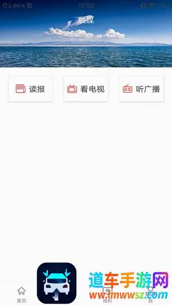 阿勒泰好地方2026官方正版 阿勒泰好地方2026官方正版