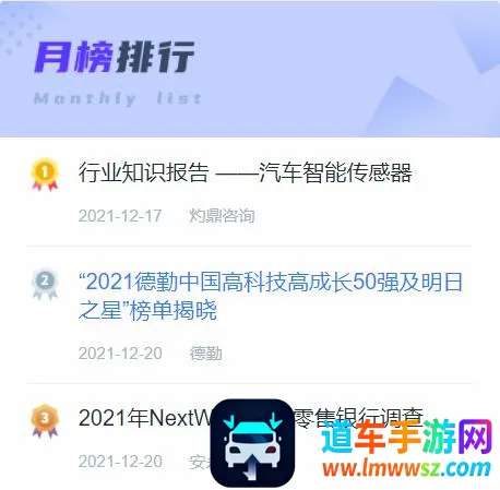 洞见研报2026官方正版 洞见研报2026官方正版