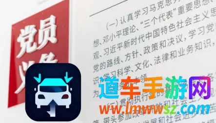 江苏机关党建云(党建学习平台) 江苏机关党建云(党建学习平台)