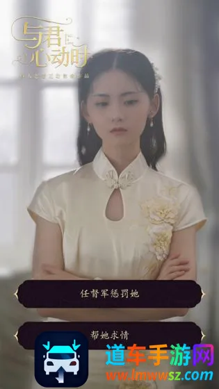 与君心动时2026官方最新版本 与君心动时2026官方最新版本