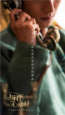 与君心动时2026官方最新版本 与君心动时2026官方最新版本