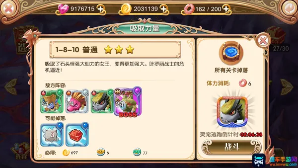 叶罗丽花园梦(叶罗丽换装游戏) 叶罗丽花园梦(叶罗丽换装游戏)