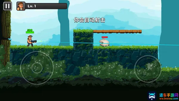自动开火先生最新手机版 自动开火先生最新手机版