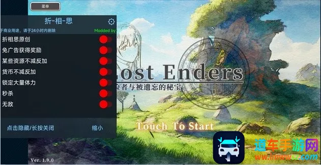 冒险者与被遗忘的秘宝(闲置角色扮演游戏) 冒险者与被遗忘的秘宝(闲置角色扮演游戏)