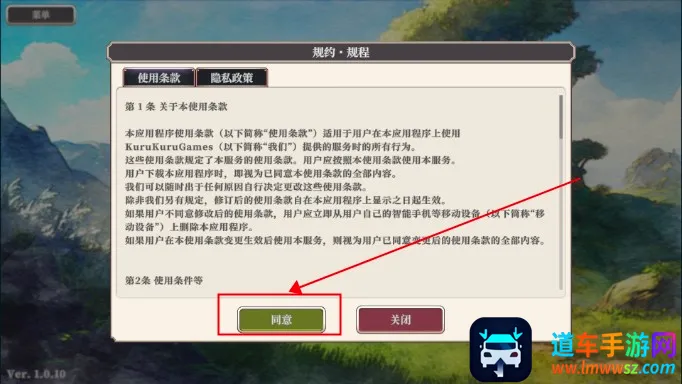 冒险者与被遗忘的秘宝(闲置角色扮演游戏) 冒险者与被遗忘的秘宝(闲置角色扮演游戏)